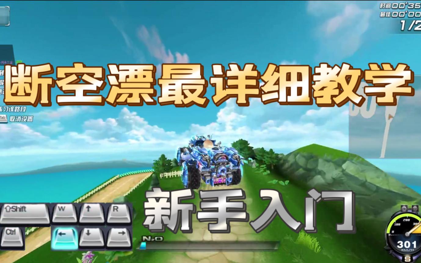 冒险岛彩虹挑战打招呼，冒险岛彩虹挑战打招呼怎么打  第2张