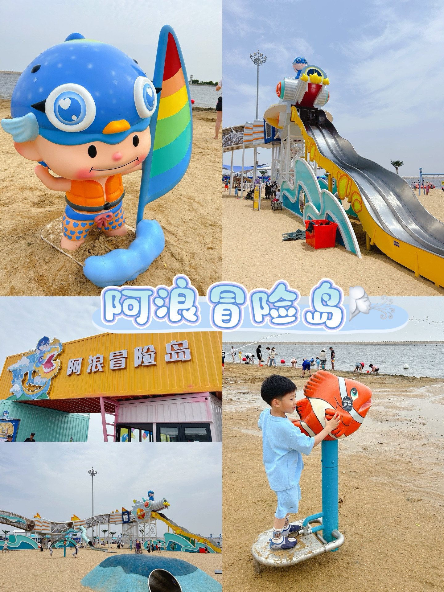 冒险岛彩虹挑战打招呼，冒险岛彩虹挑战打招呼怎么打  第1张