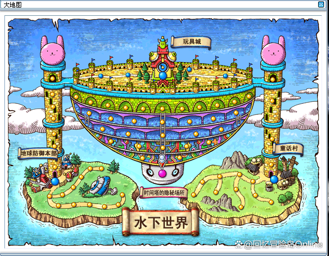 冒险岛地图boss多久刷新一次(冒险岛地图boss多久刷新一次啊)  第2张