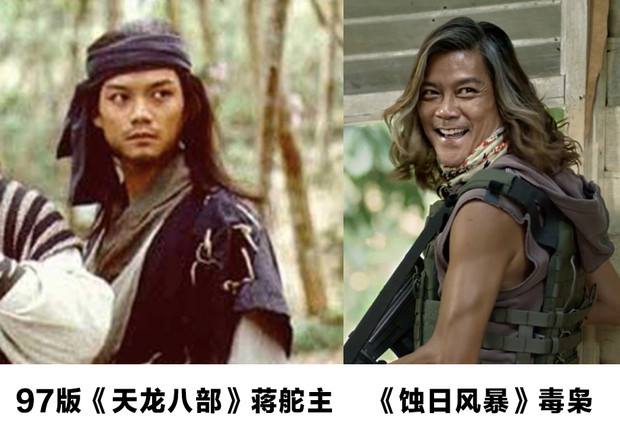 新天龙八部演员表2018(新天龙八部演员表2021阿紫)  第1张