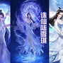 诛仙小说笔趣阁无弹窗_诛仙小说笔趣阁无弹窗免费阅读  第1张