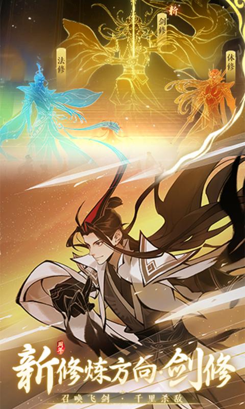 一念逍遥敦煌答题第7天_一念逍遥敦煌答题答案介绍  第2张