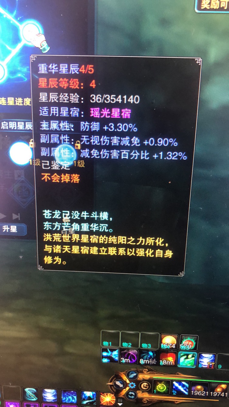 包含诛仙3云渺天河单刷属性要求的词条  第1张
