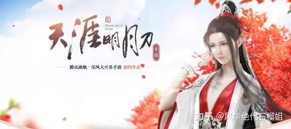 2022天涯明月刀手游攻略，天涯明月刀手游萌新攻略2020  第1张