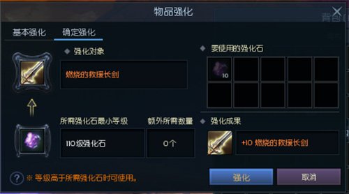 永恒之塔怀旧服1.8更新时间，永恒之塔怀旧服什么时候出新版本  第1张