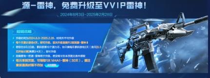 雷神打法穿越火线吧，穿越火线雷神打法心得?  第2张