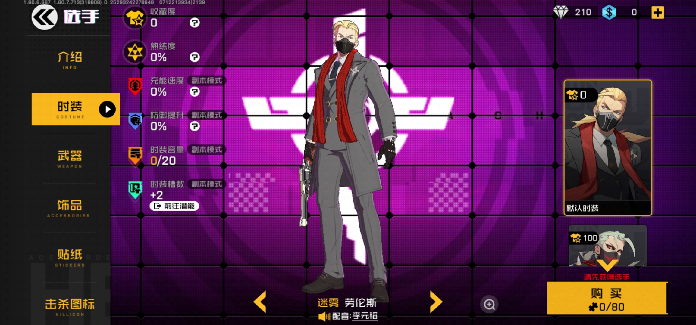 王牌战士国际服(aceforce王牌战士国际服)  第2张