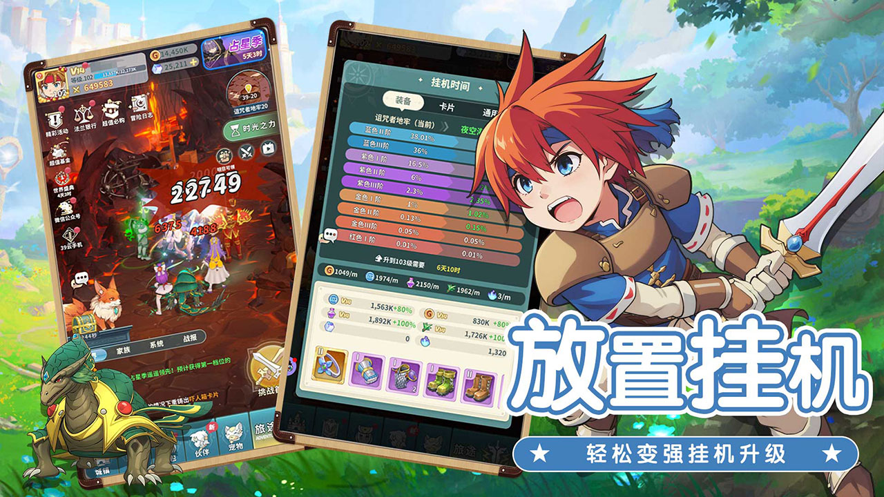 魔力宝贝怀旧服下载(魔力宝贝怀旧17173官网)  第1张