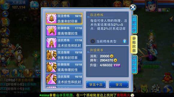 神武36是什么意思(神武236是什么意思?)  第1张