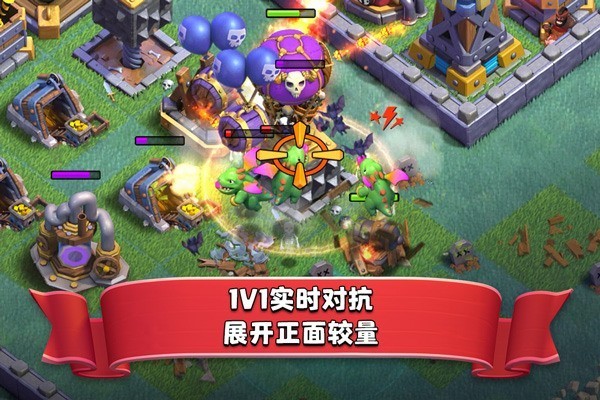 破解版部落冲突无限兵力无限钻石(部落冲突破解版无限兵力,无限钻石最新)  第1张