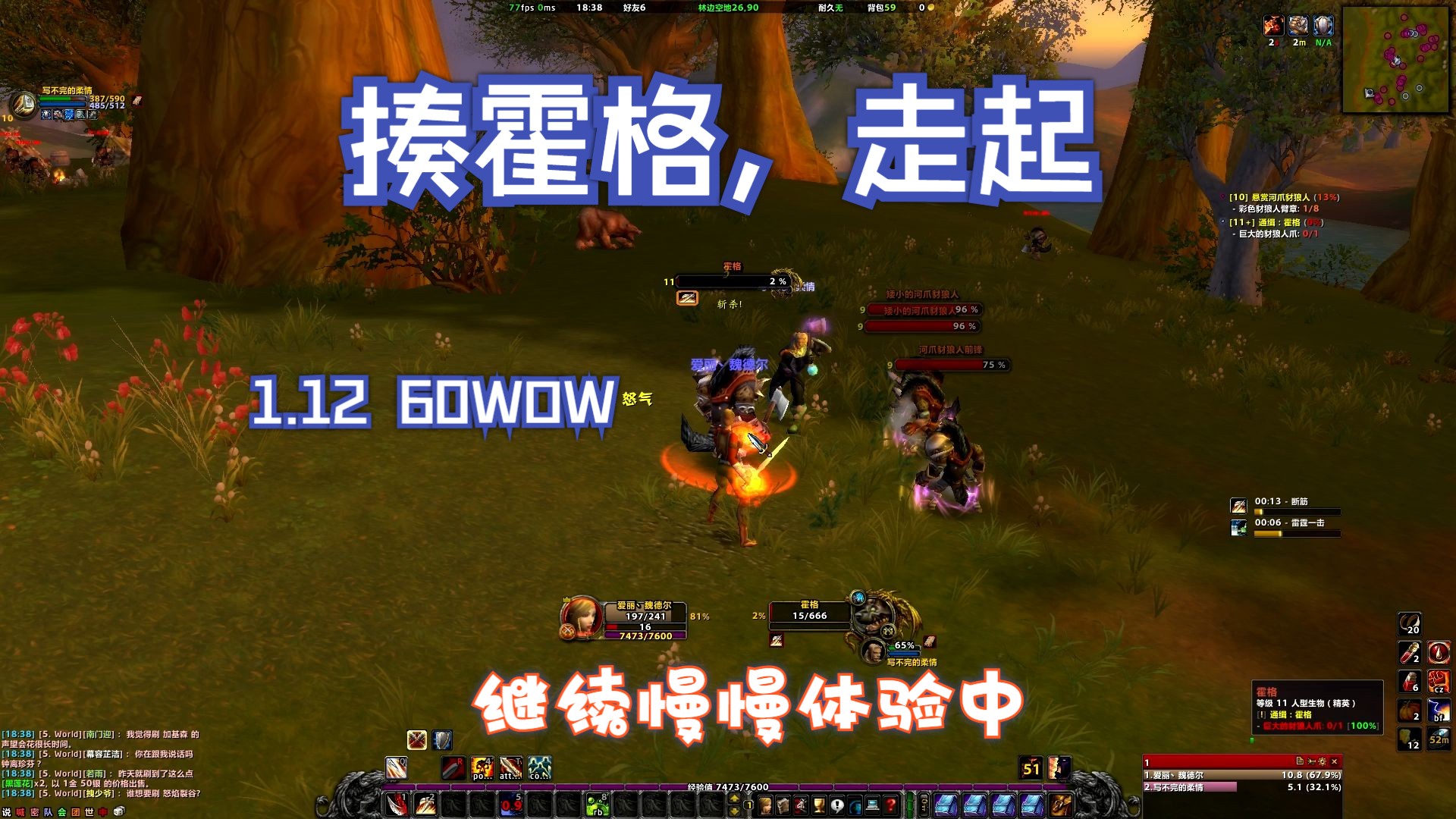 魔兽世界单机版在哪下_魔兽世界单机版如何下载  第1张