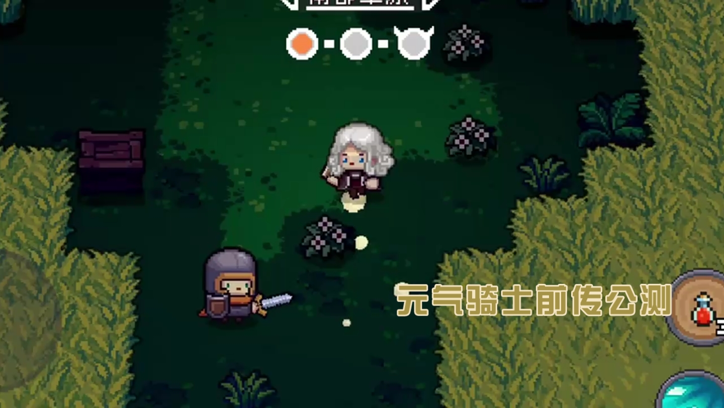 元气骑士破解版4.2.0机械狂潮全无限，元气骑士破解版全无限2021最新版无限能量  第1张