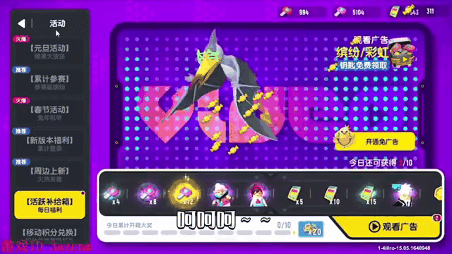 香肠派对无限糖果版ss5(香肠派对无限糖果版2020最新版s6)  第2张