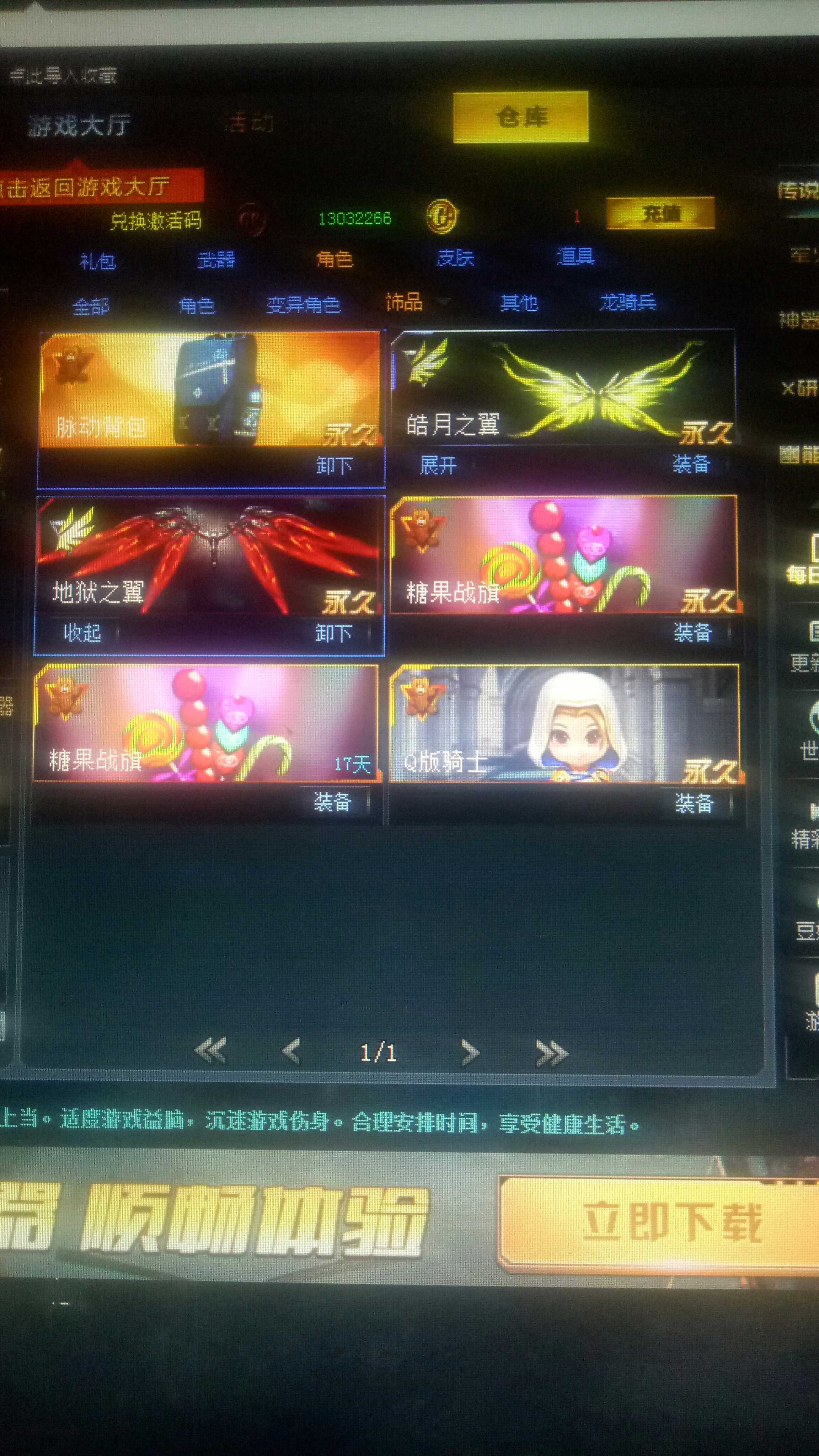 奇迹战神荣耀兑换码(奇迹战神荣耀兑换码在哪)  第1张
