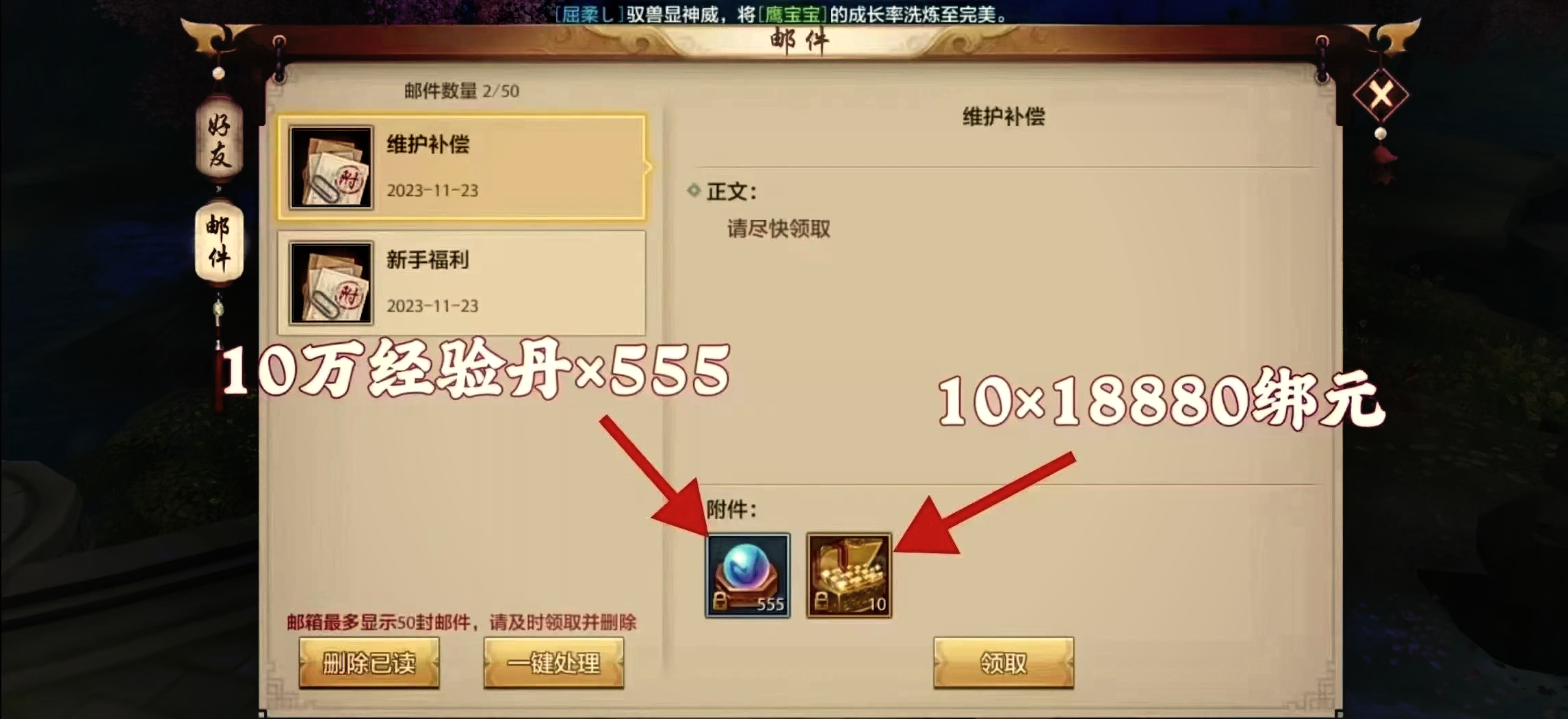 经典天龙八部官网_经典怀旧天龙八部端游官方  第1张