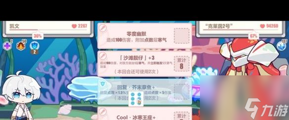 崩坏3兑换码在哪里使用，崩坏3兑换码哪里兑换  第1张