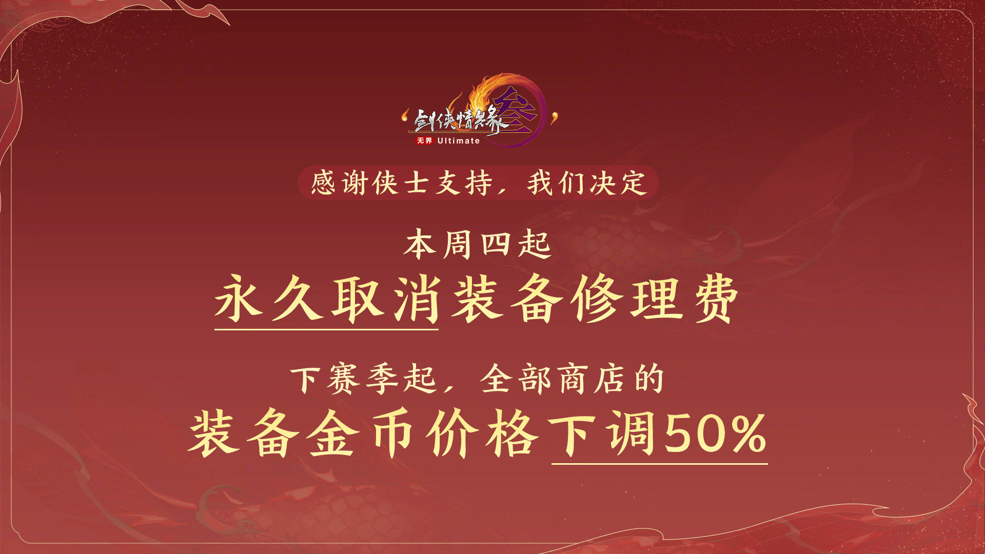 天涯明月刀名字大全3个字_天涯明月刀名字大全好听的中文游戏名一览  第1张