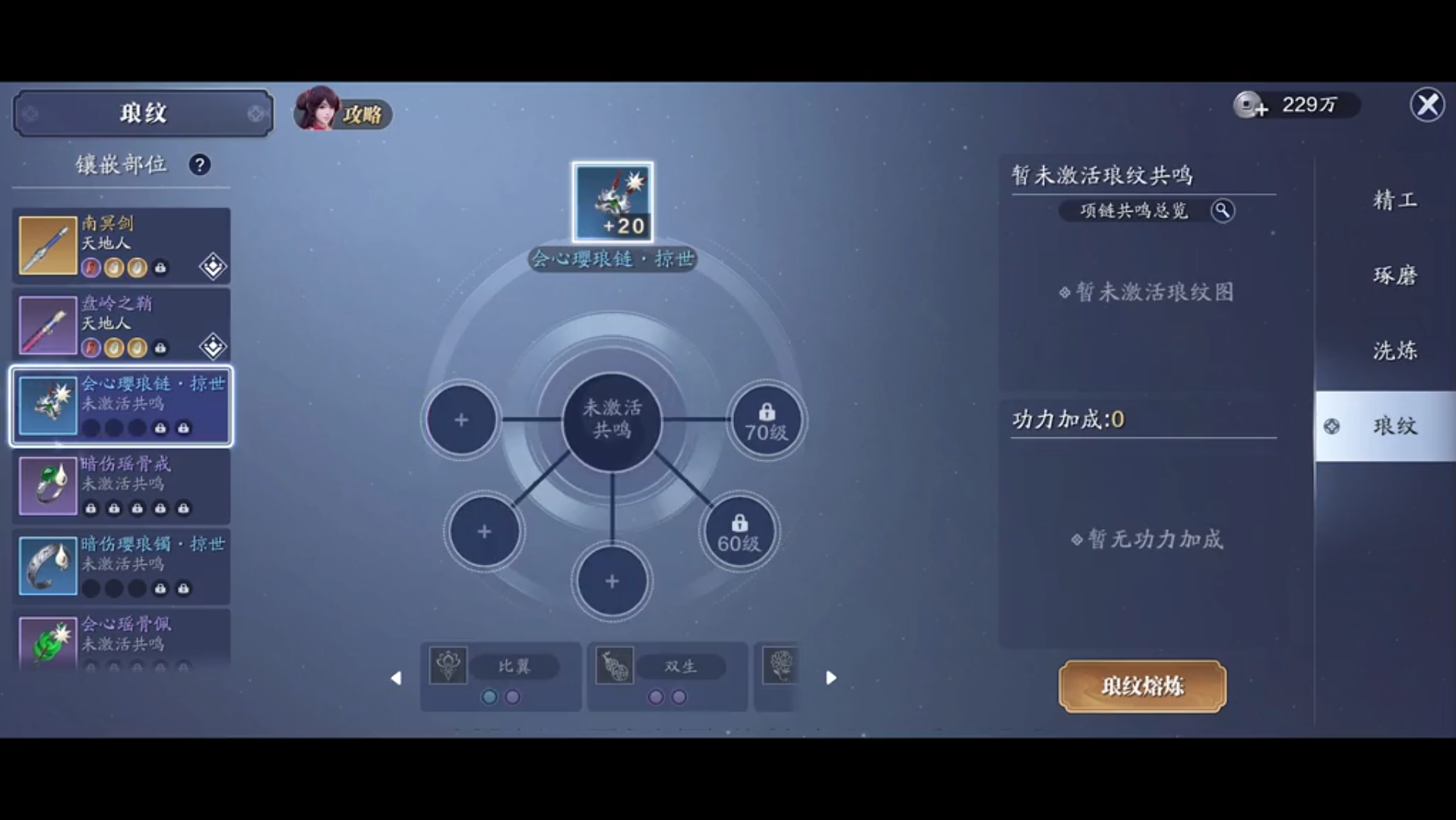 天涯明月刀手游职业氪金排行(天涯明月刀手游氪金力度怎么样)  第1张