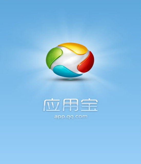 应用宝下载安装2022最新版苹果，应用宝下载安装2022最新版苹果官网  第2张