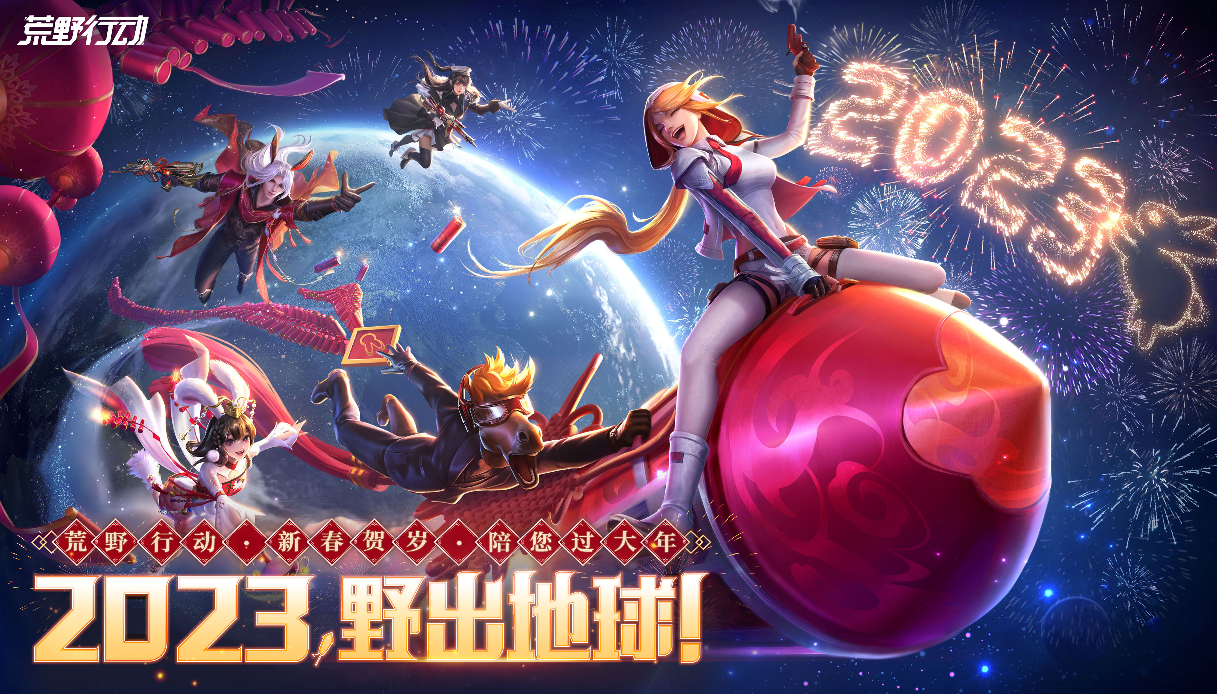 荒野行动贴吧，荒野行动贴吧pc  第1张