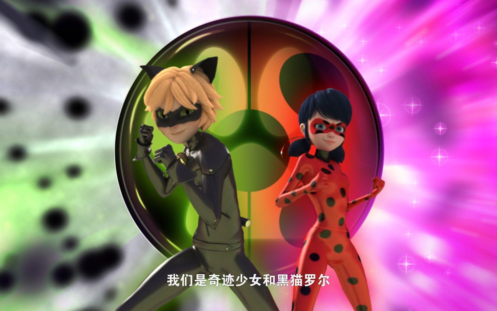 奇迹少女第三季结局，奇迹少女第三季结局了吗  第1张