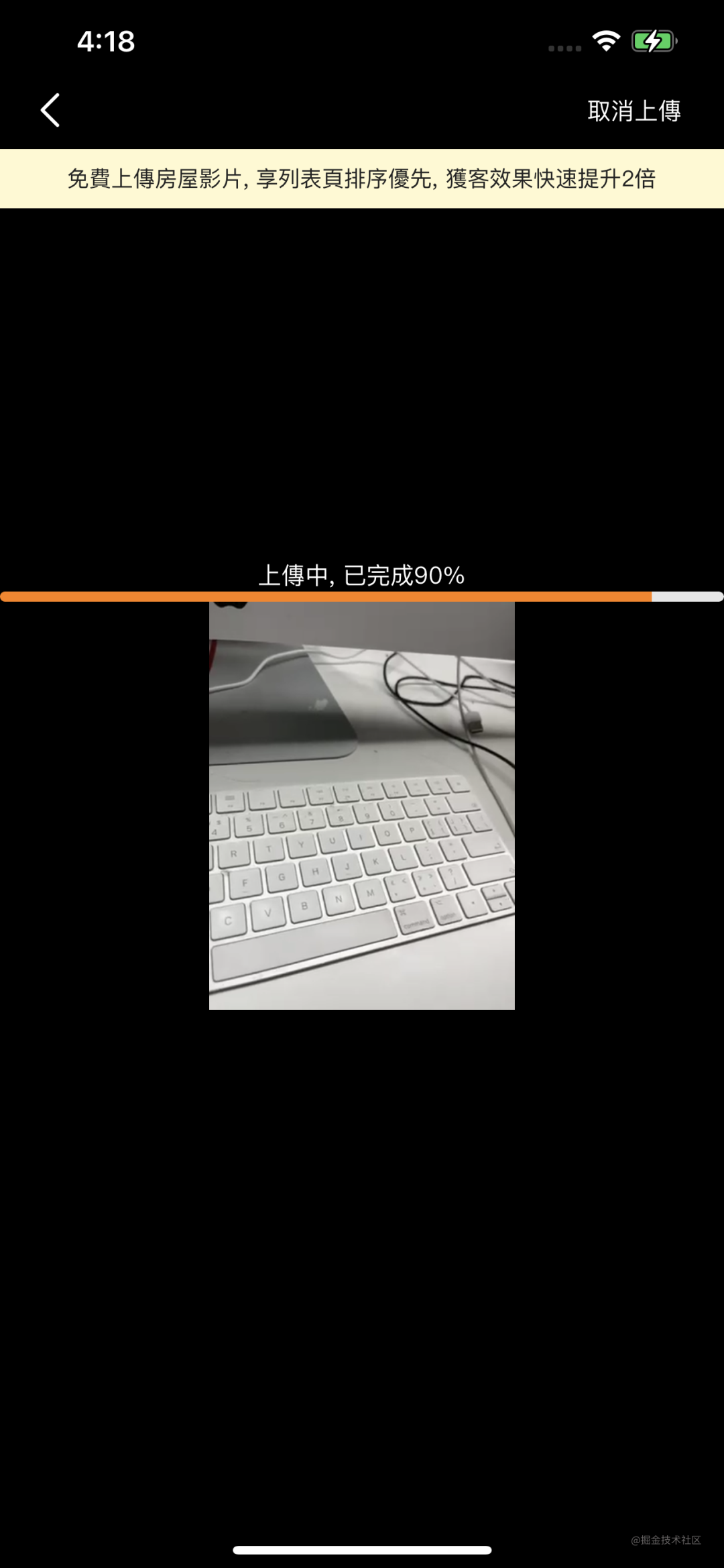 分片检验失败_分片校验失败什么意思  第1张