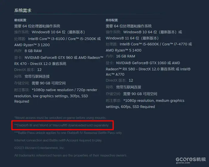 暗黑破坏神4登录了哪些平台，暗黑破坏神4会登录steam吗  第1张