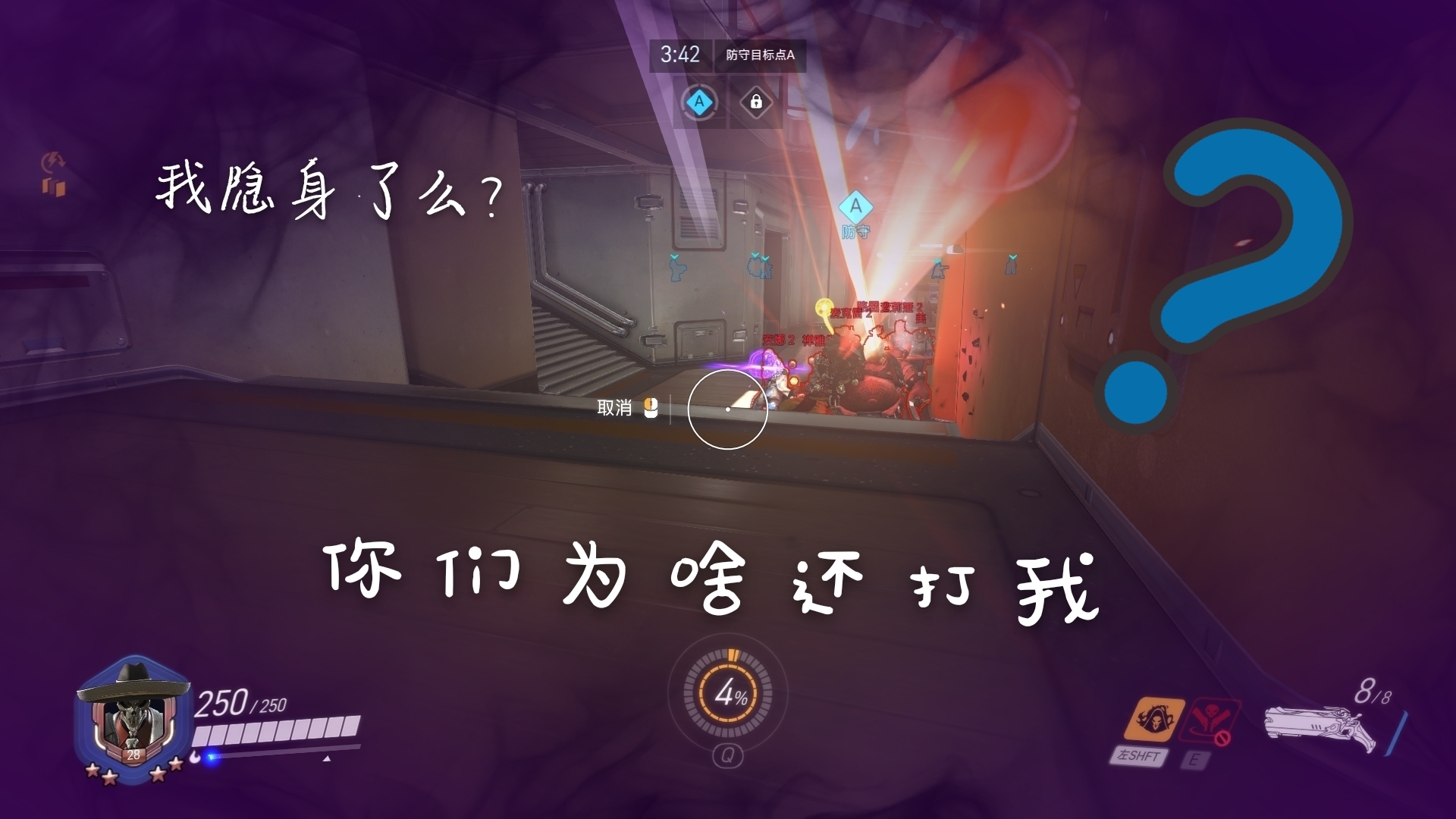 守望先锋归来堡垒怎么不见了_守望先锋归来堡垒怎么不见了呢  第1张