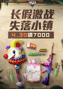 激战1为什么关服了_激战1是什么时候的游戏  第1张