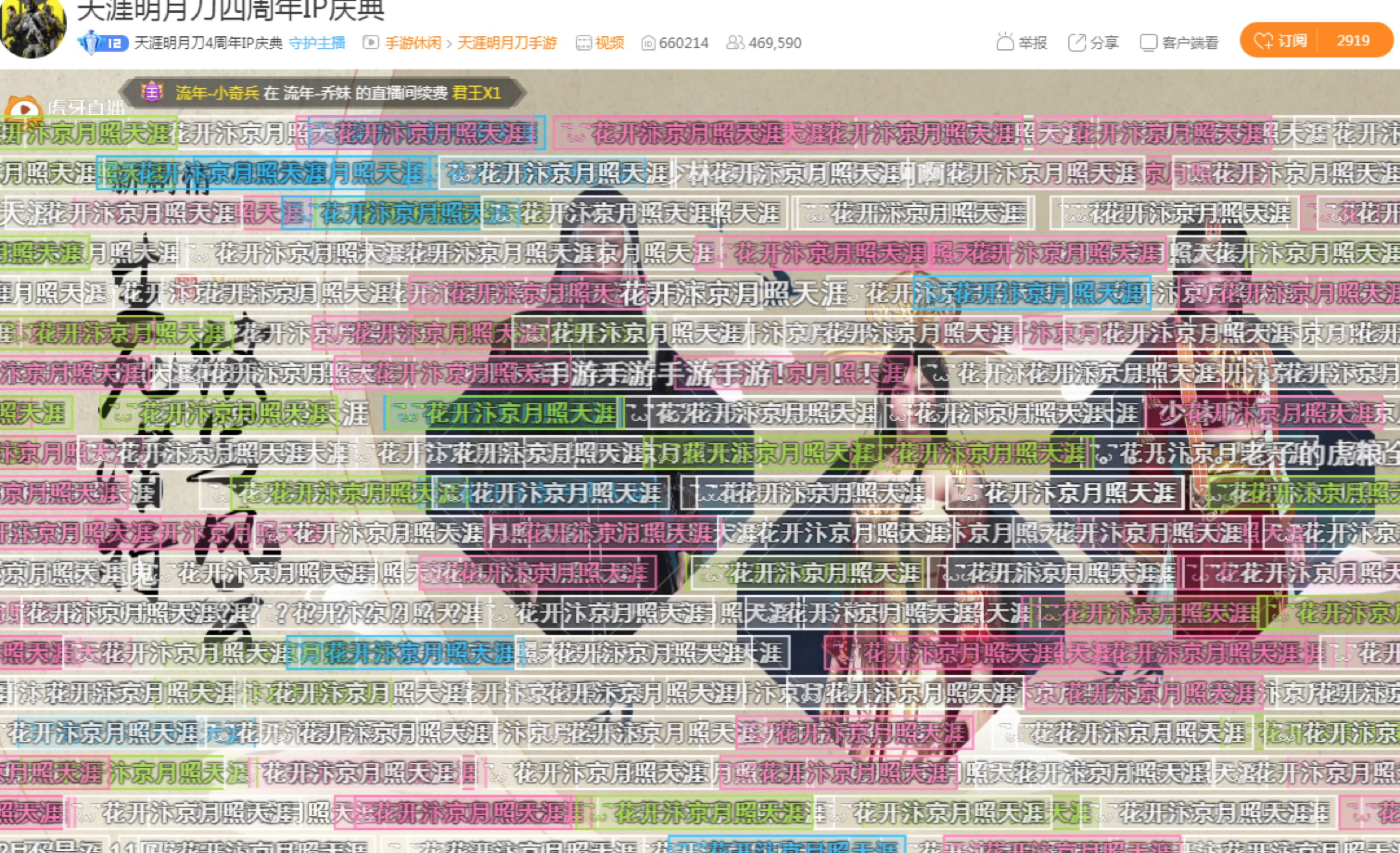 天涯明月刀下载后客户端更新失败的简单介绍  第1张