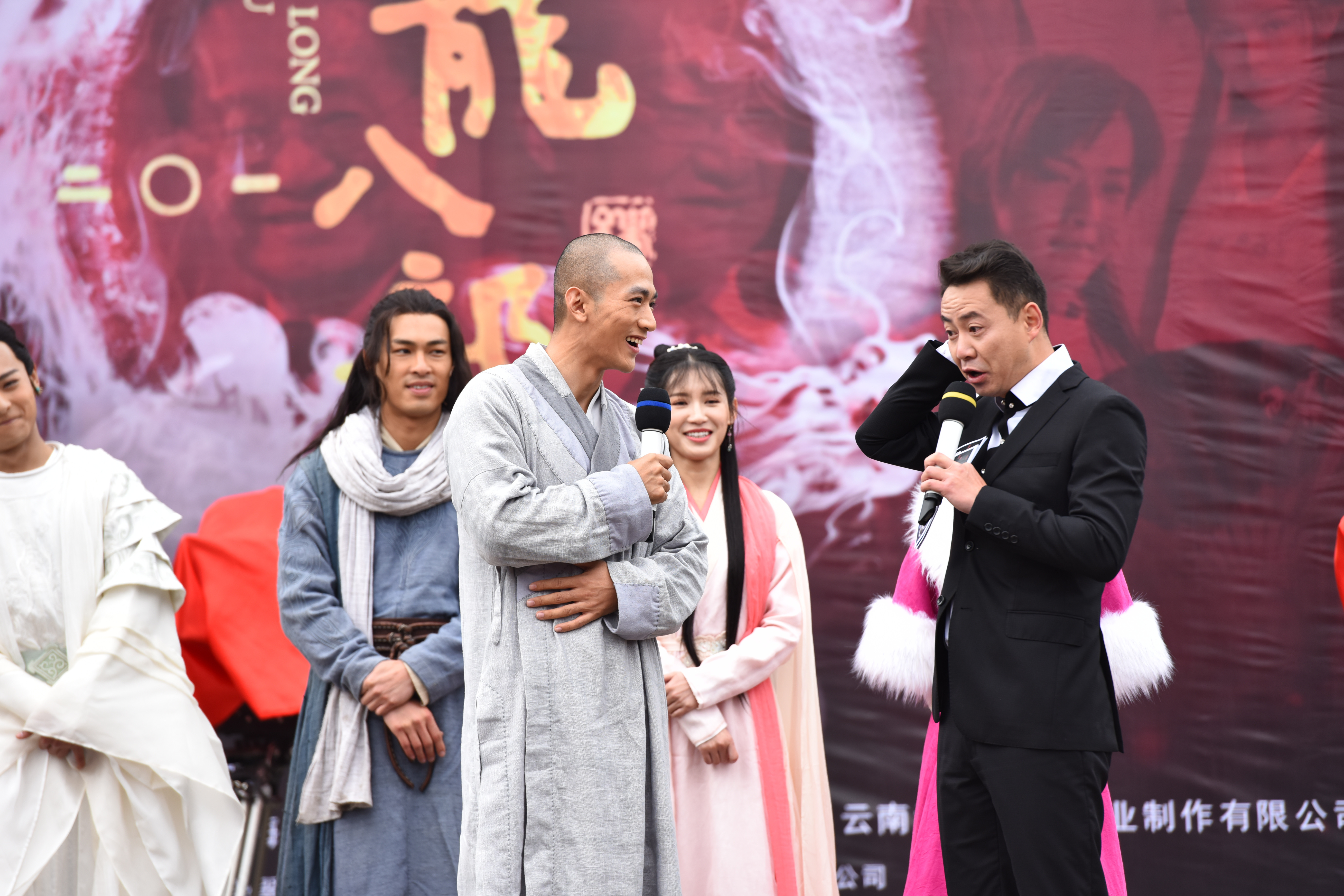 新天龙八部电视剧2020什么时候播出(新天龙八部电视剧2020什么时候播出的)  第2张