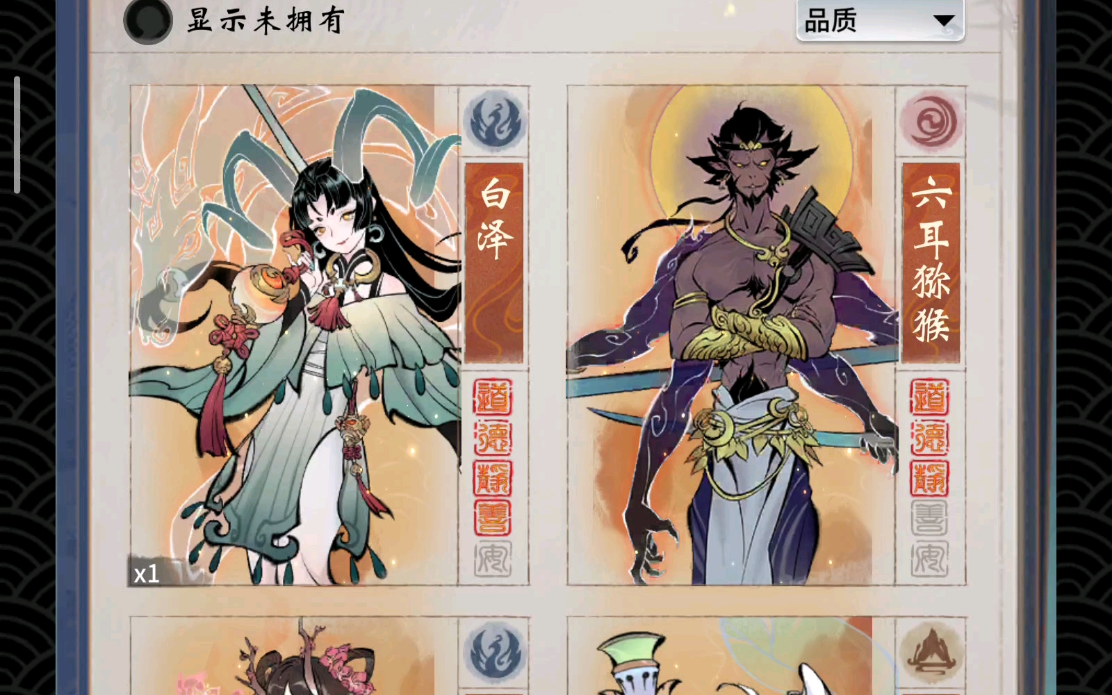一念逍遥最新版(一念逍遥最新版那个红包页面)  第2张