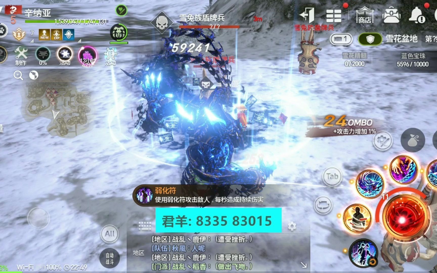 剑灵手游破解版_剑灵手游破解版下载  第2张