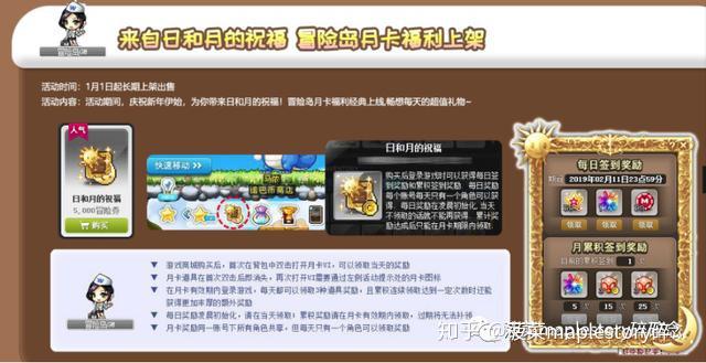 冒险岛魔方概率(冒险岛魔方概率是多少)  第1张