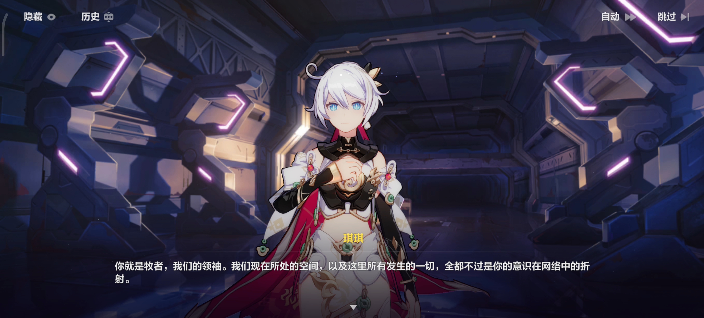 崩坏3摸仙阁攻略_崩坏三摸鱼是什么意思  第1张