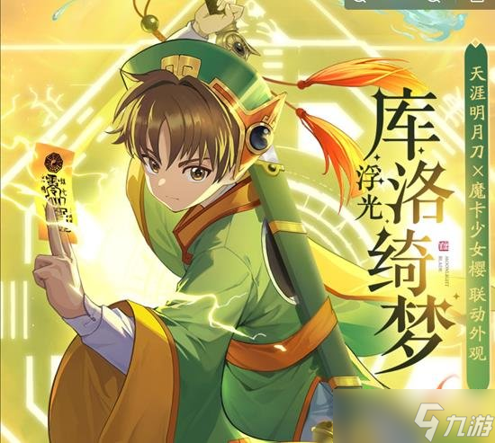 天涯明月刀手游公告_天涯明月刀手游公告能不能隐藏  第1张