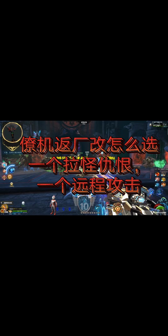 逆战歌词意思_逆战歌曲的意思  第1张
