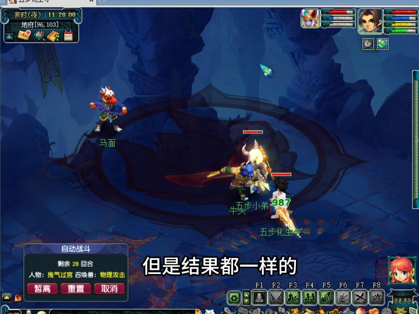 梦幻西游2022云游道人(梦幻西游2022云游道人出现时间)  第1张