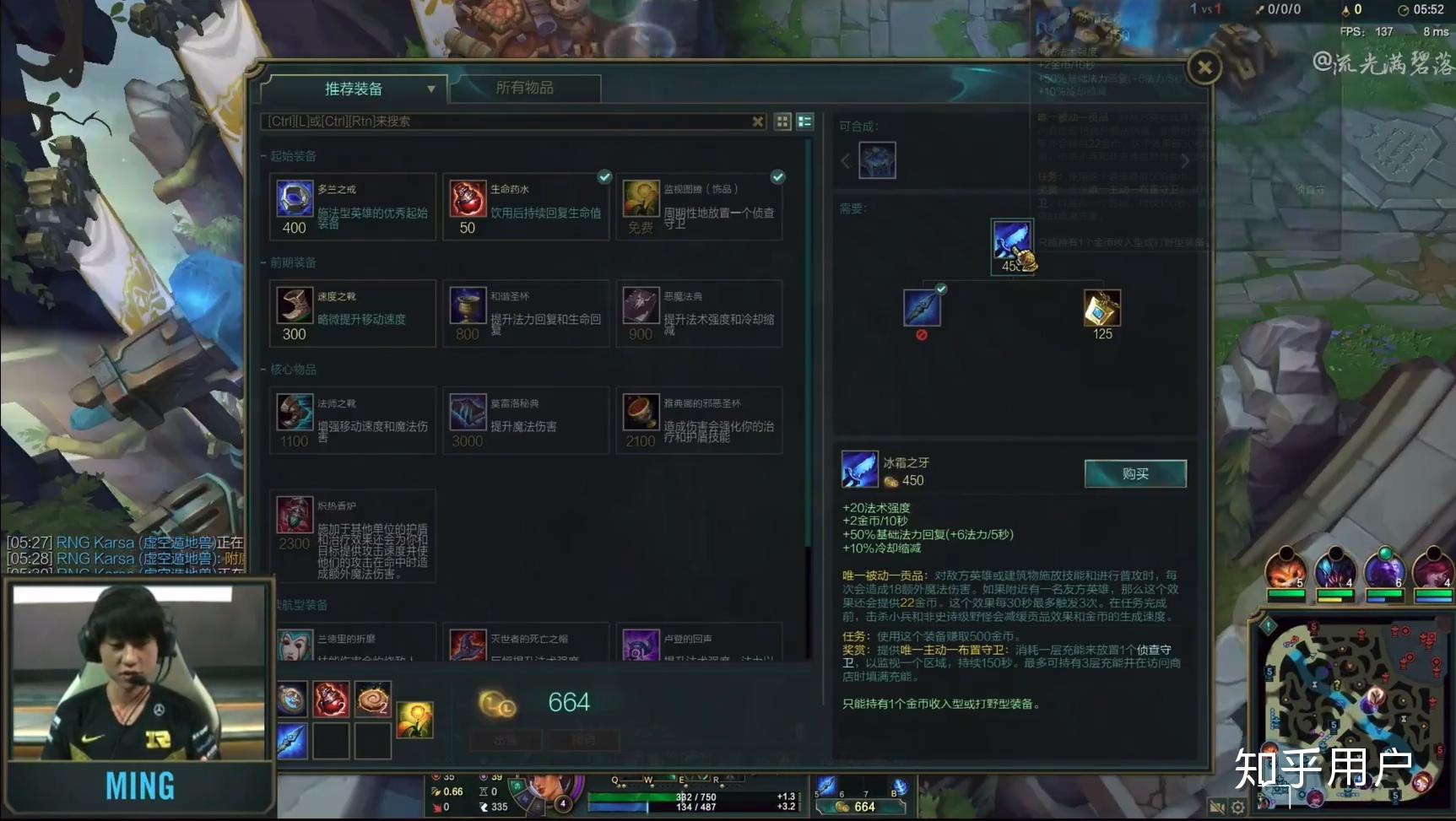 英雄联盟助手wegame为什么没有出装推荐，英雄联盟助手we game为什么没有出装推荐  第1张