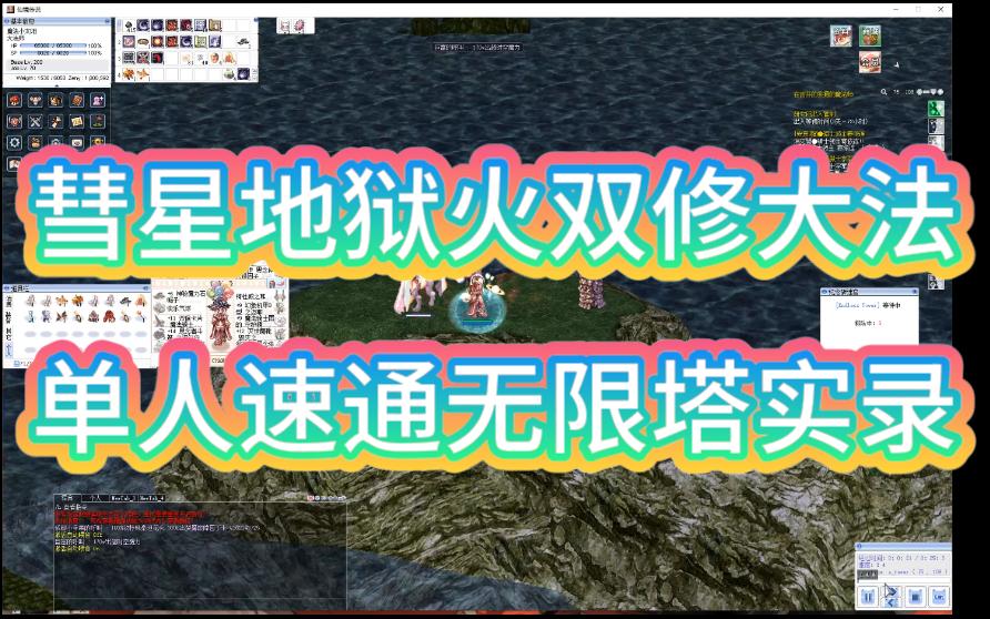 仙境传说官网奇荃，仙境传说 17173  第1张