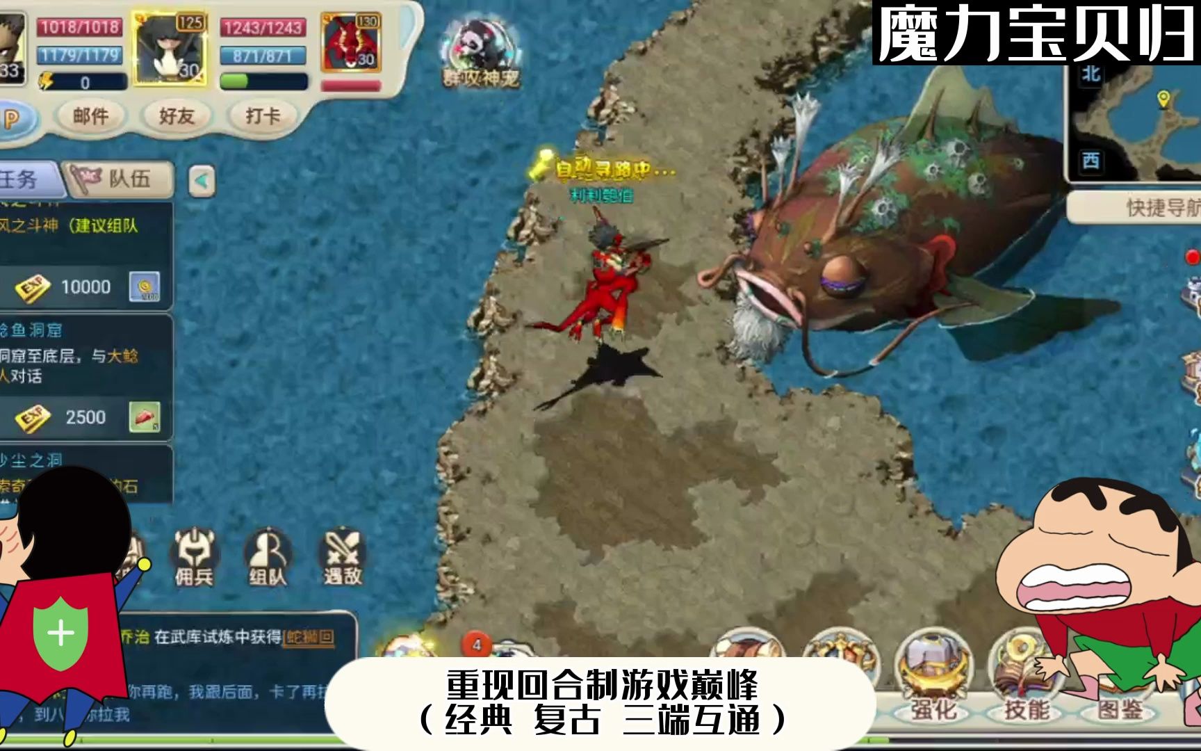 魔力宝贝新世界_魔力宝贝新世界和旅人区别  第1张