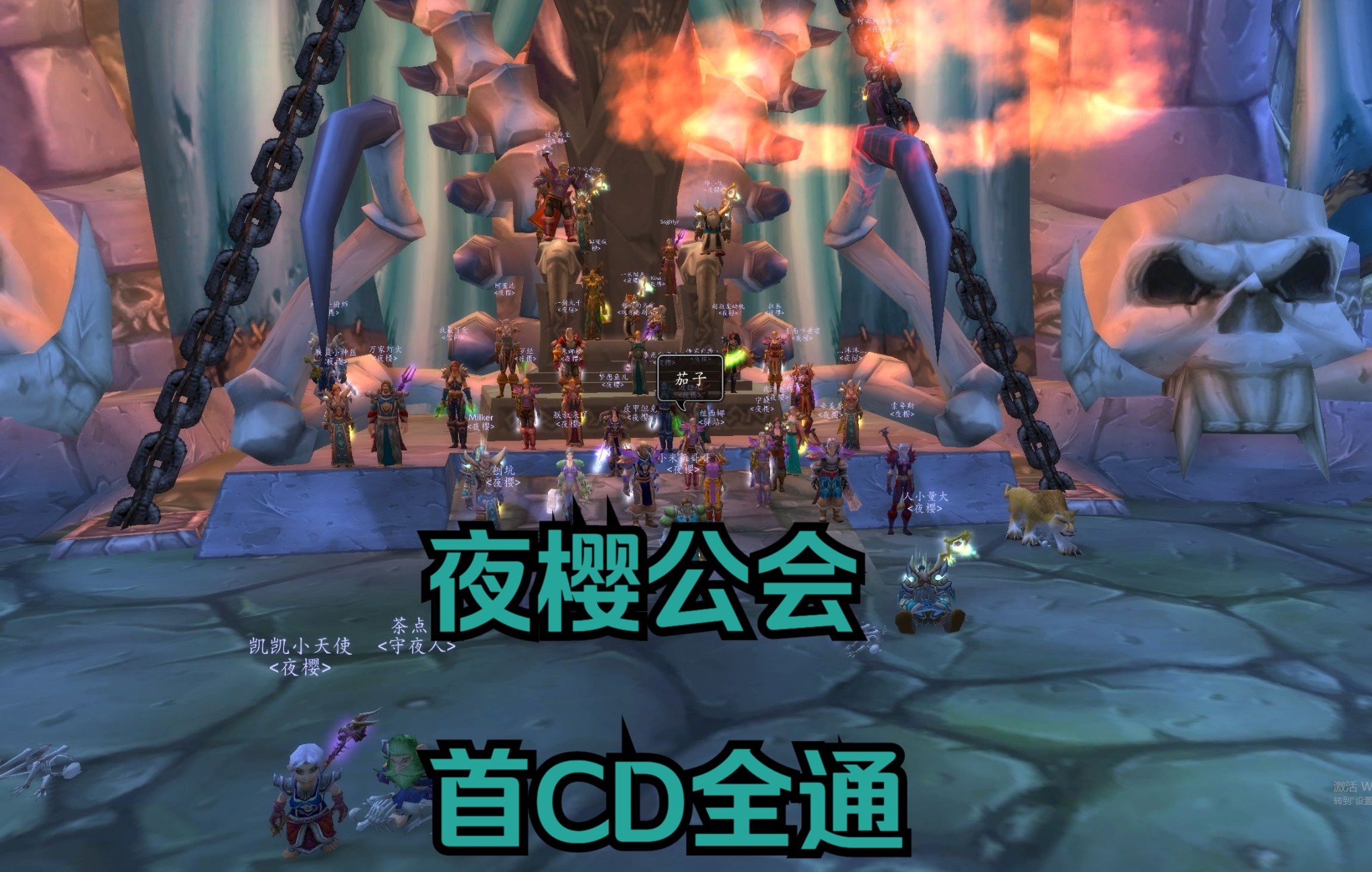 魔兽世界赛季服新服务器，魔兽世界赛季服什么时候开服  第2张