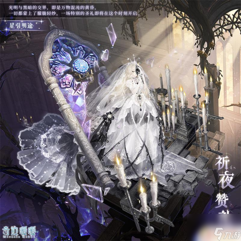 奇迹暖暖官网兑换中心，奇迹暖暖兑换在哪里  第1张