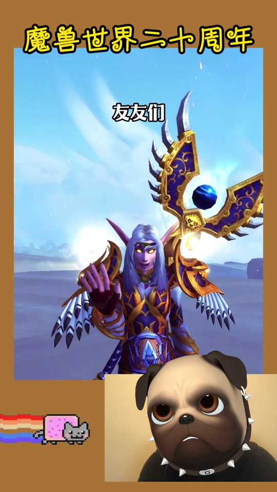 魔兽世界暗影国度名望怎么升级(魔兽世界暗影国度名望等级开启进度)  第1张