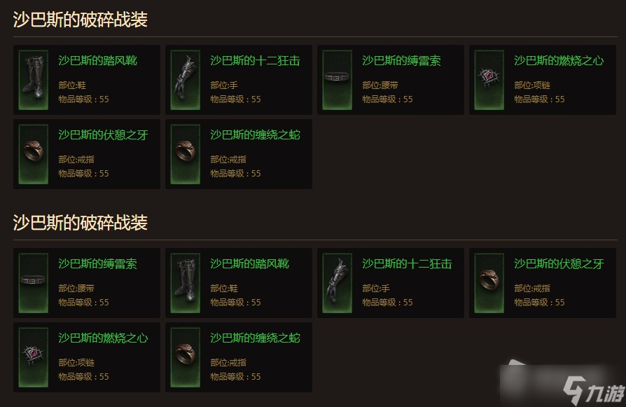 暗黑破坏神不朽猎魔人装备_暗黑破坏神不朽猎魔人装备洗练  第1张
