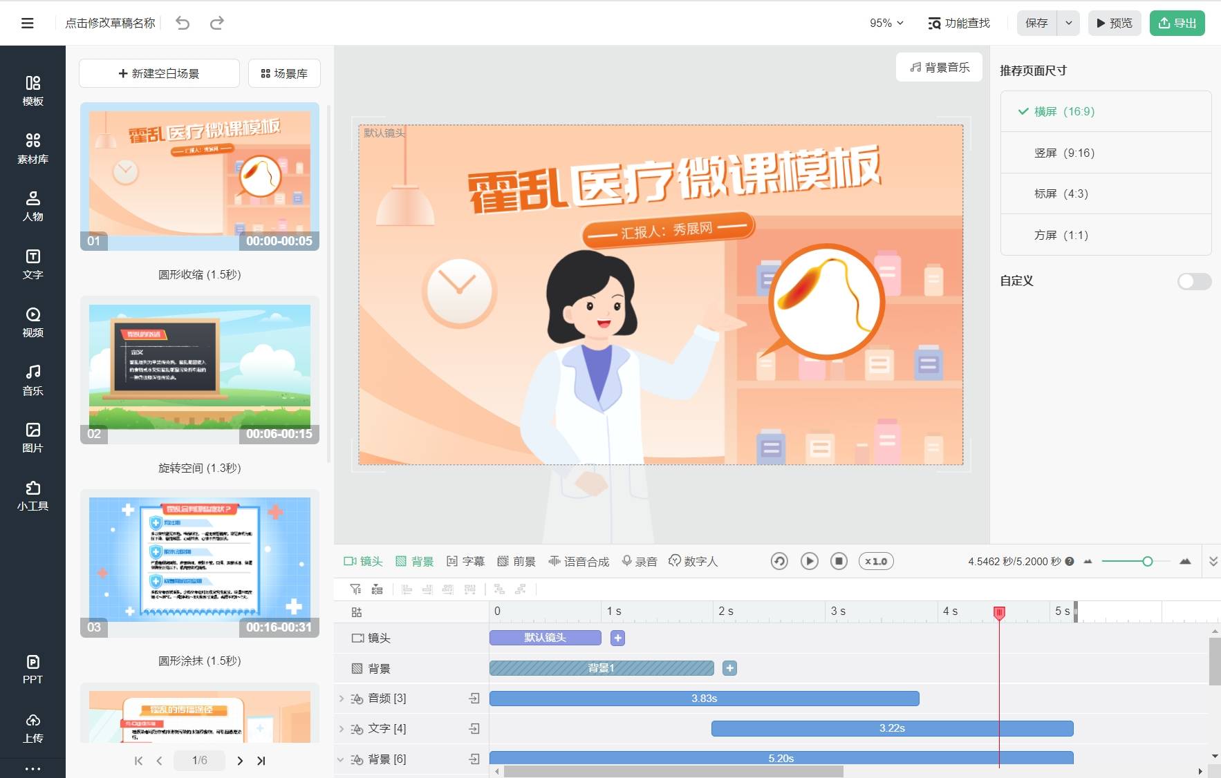 flash插件会有广告吗，flash官方插件安装完成后有广告  第2张