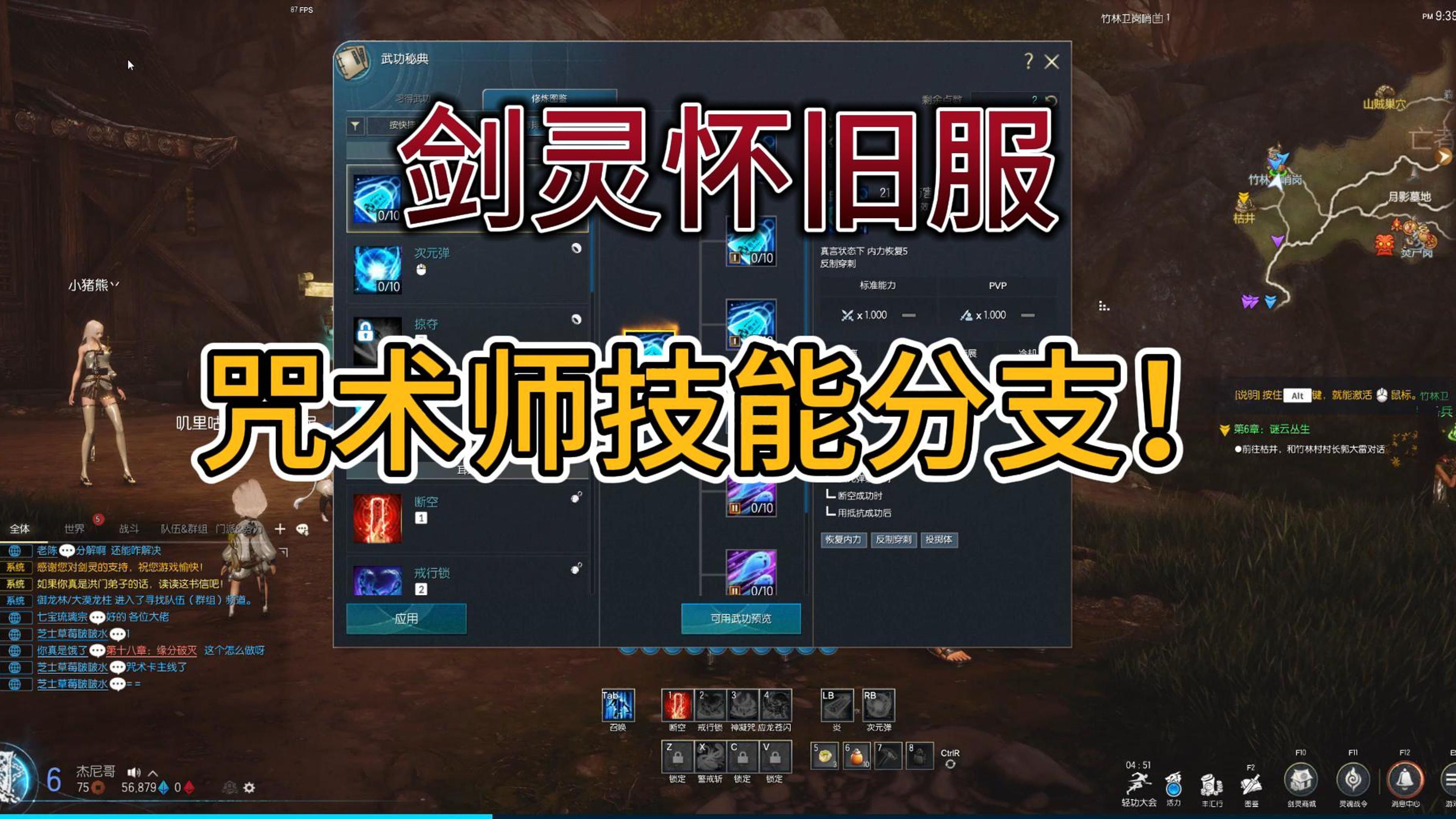剑灵2023各职业强度排行_剑灵2021年版本什么职业最强  第2张