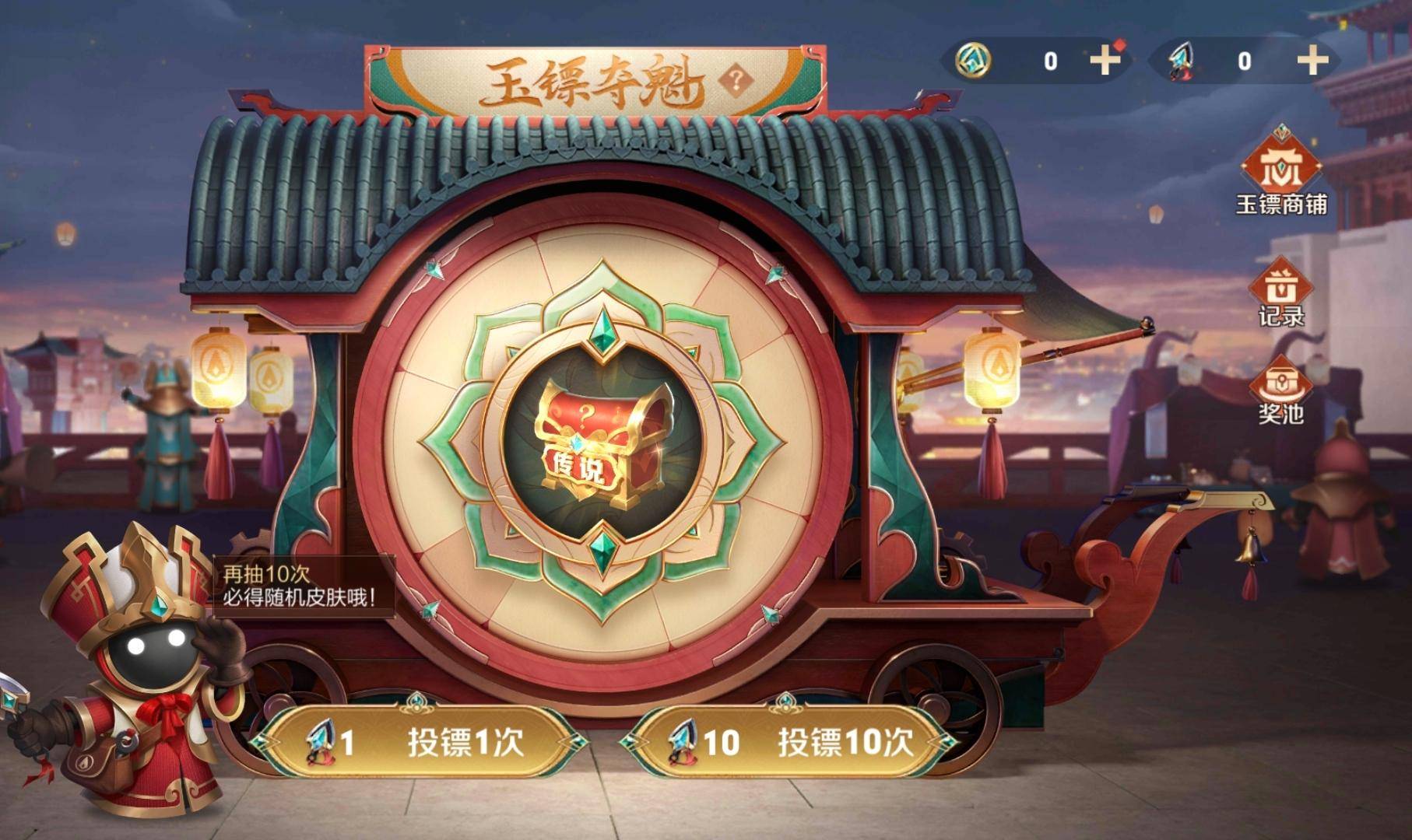 王牌战士突然多了很多点卷_王牌战士送点券活动什么时候结束  第1张