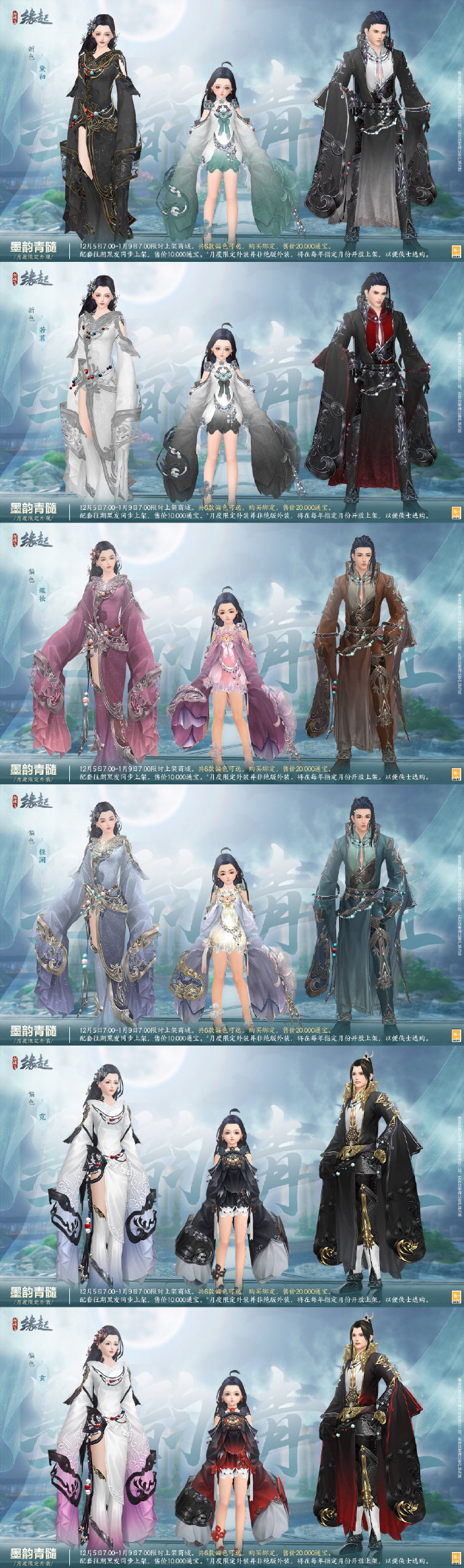 剑网三怀旧服和正式服哪个人多，剑网三怀旧服和正式服哪个人多一点  第2张