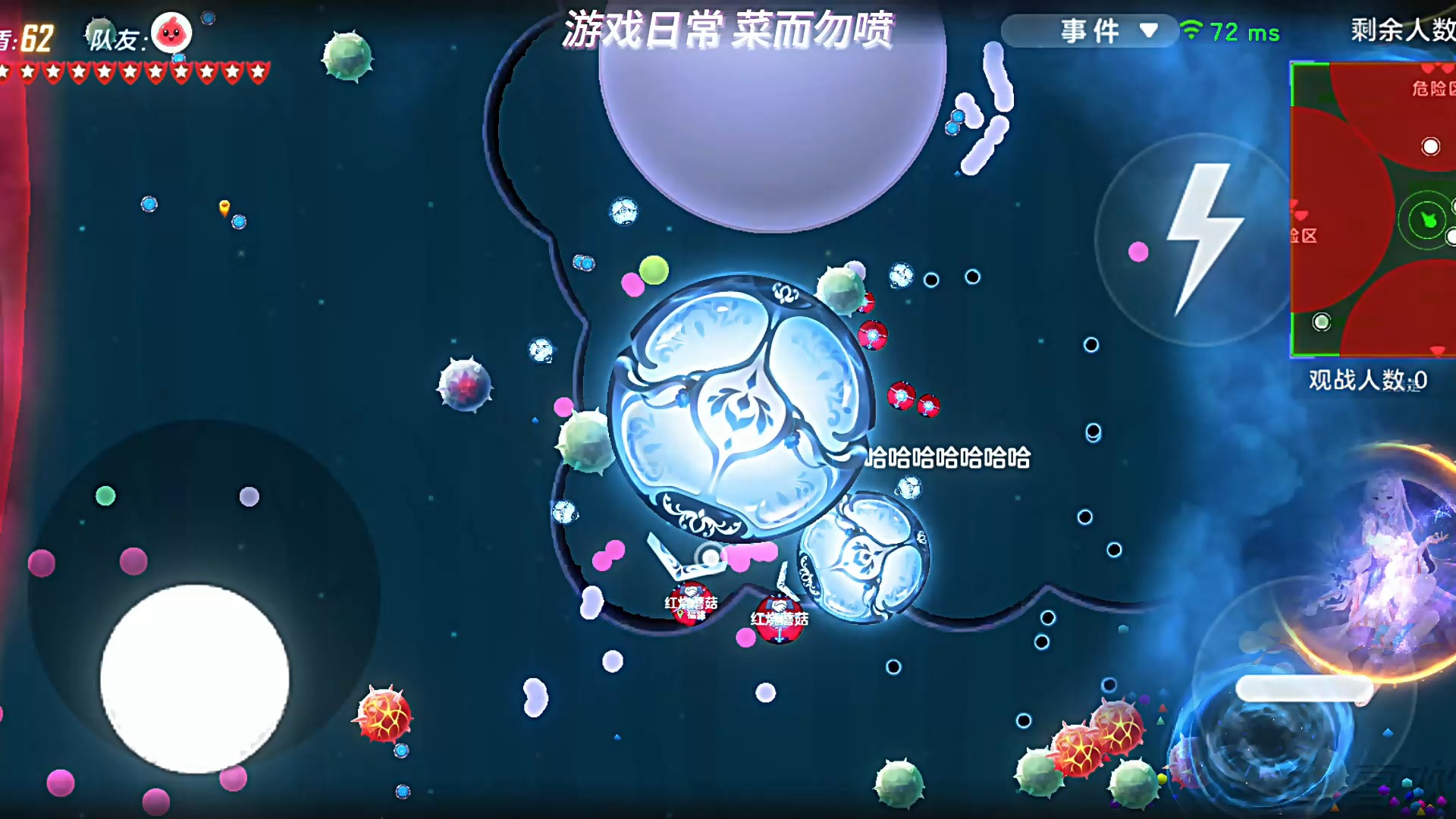 球球大作战内吐怎么弄(球球大作战内吐怎么解锁)  第1张
